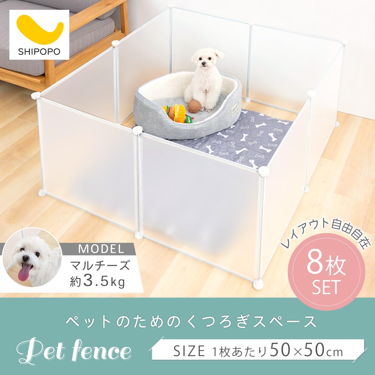 Amazon | ぼん家具 ペットフェンス ケージ ペットサークル 50×50cm 8枚